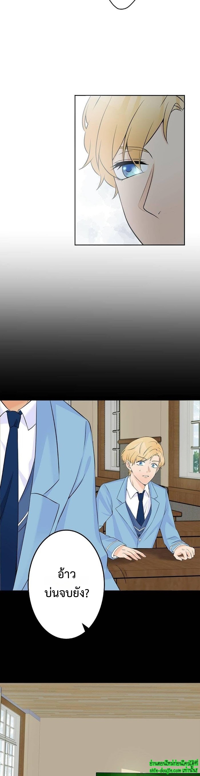 Speak The Truth EP 8